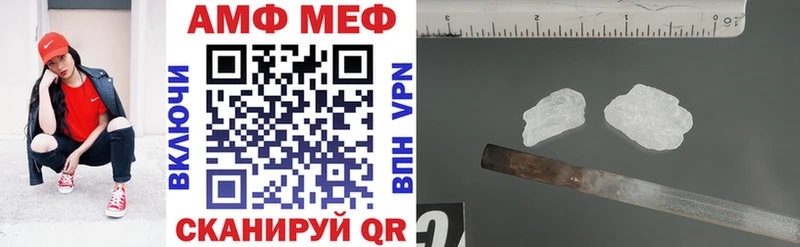 Амфетамин Розовый хочу Кинешма