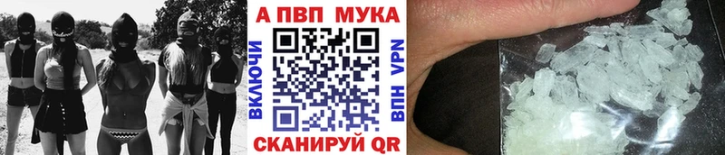 А ПВП VHQ Кинешма