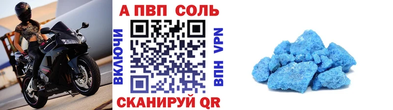 где продают   Кинешма  A PVP СК КРИС 