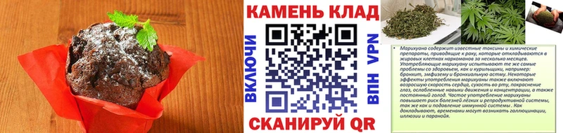 Cannafood марихуана  Кинешма 