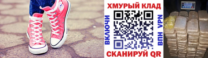 Героин гречка  Кинешма 