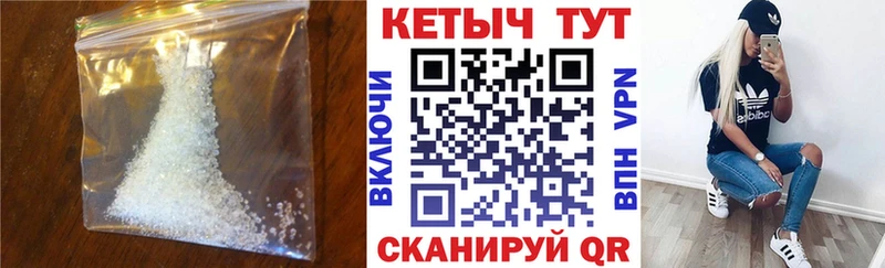 наркота  Кинешма  КЕТАМИН ketamine 