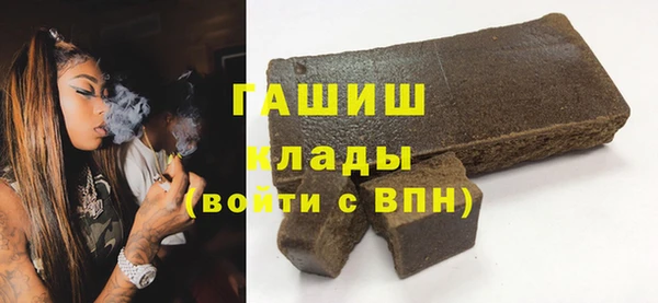 мдма Богородицк
