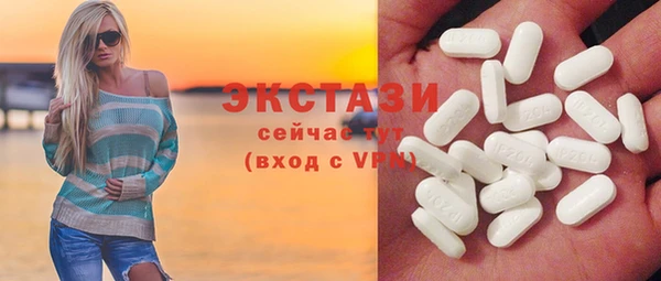мдма Богородицк