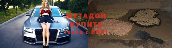 мдма Богородицк