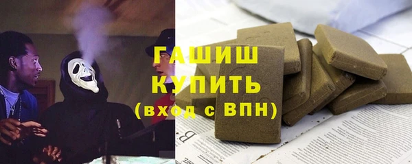кристаллы Елизово