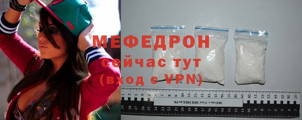 мдма Богородицк