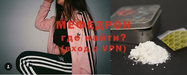 ешки Богородск