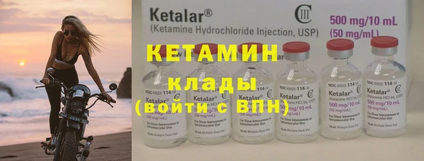 мдма Богородицк