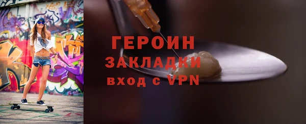 ешки Богородск