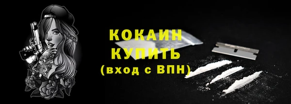 мдма Богородицк