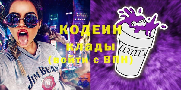 мдма Богородицк