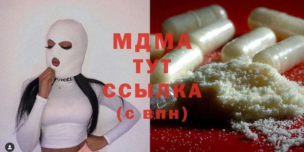 мдма Богородицк