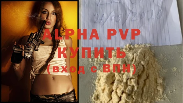 a pvp Богданович