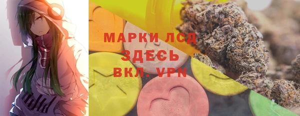мдма Богородицк