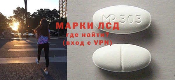 MESCALINE Дмитровск