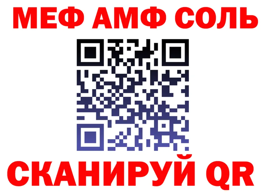 АМФ 97% как зайти маркетплейс OMG Кинешма
