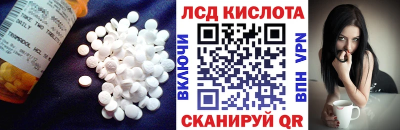 KRAKEN зеркало  Кинешма  LSD-25 экстази ecstasy 