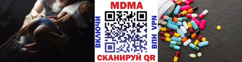 МДМА молли  Кинешма 