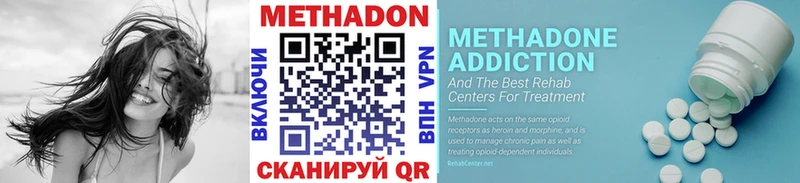 цены наркотик  Кинешма  Метадон кристалл 