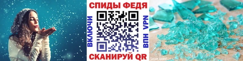 Метамфетамин винт  Кинешма 