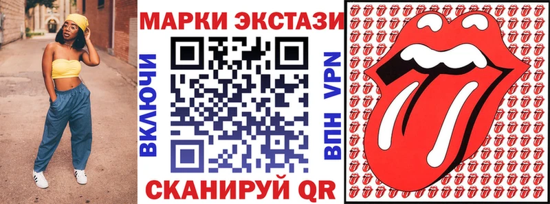 Марки N-bome 1,8мг Кинешма