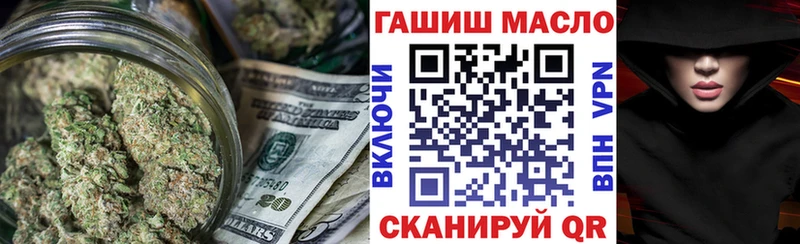 ТГК THC oil где можно купить Кинешма